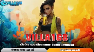 villa168 เว็บตรง