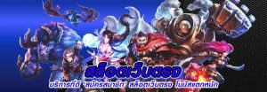 villa168 ทางเข้า